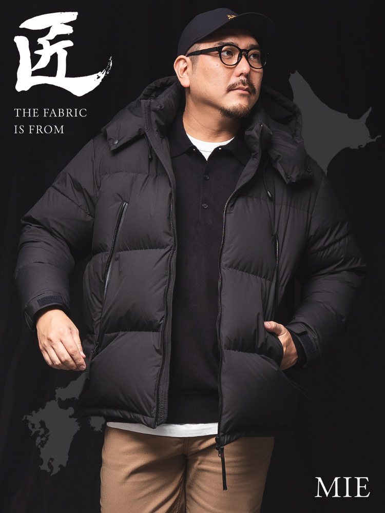 ダウンジャケット 匠-TAKUMI- 日本製 河田フェザーダウン使用 ダブル