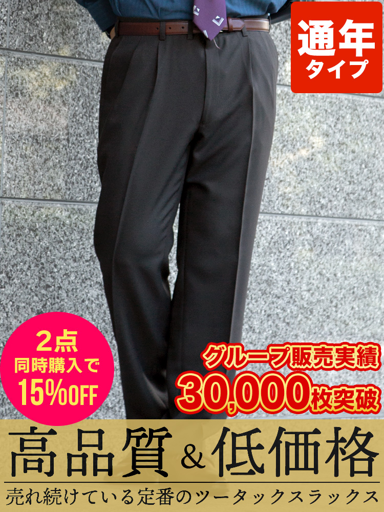 大きいサイズ メンズ WEB限定 春夏 秋冬 オールシーズン対応