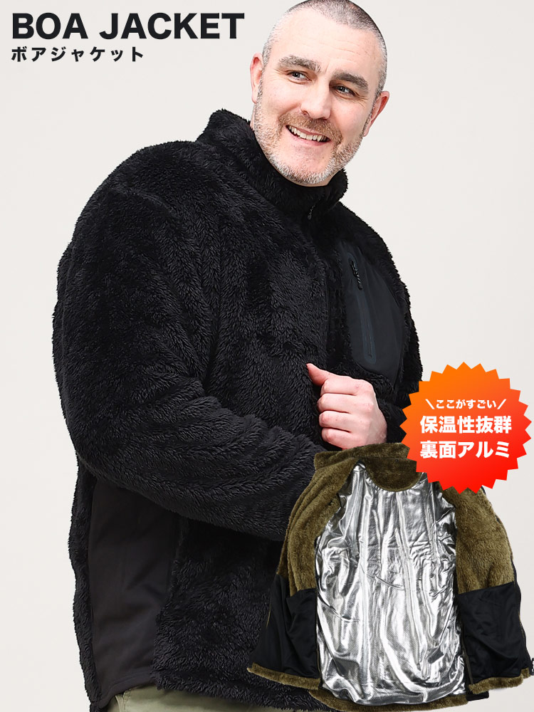 大きいサイズ メンズ SAKAZEN (サカゼン) 裏面アルミ フルジップ