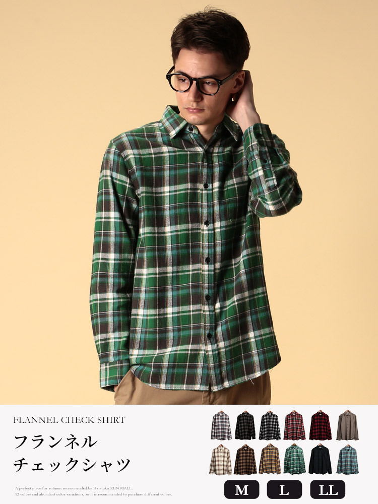 シャツ メンズ チェック ネルシャツ 綿100％ チェック柄 レギュラー