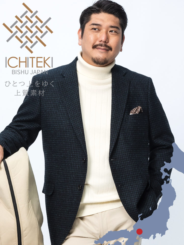 シングル ジャケット ICHITEKI JAPAN FABRICウール混 アウター