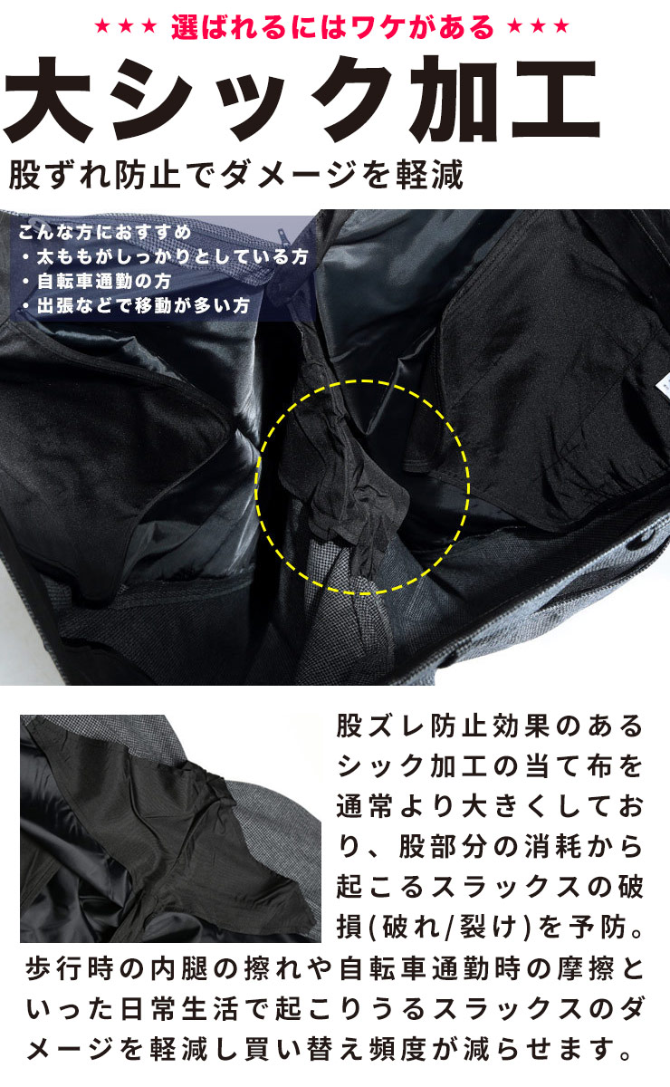 大きいサイズ メンズ SAKAZEN 春夏対応 クールビズ対応 風が通りやすい