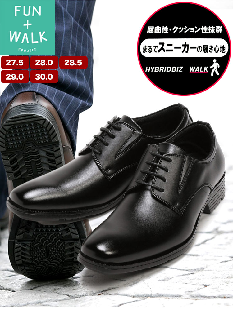大きいサイズ メンズ HYBRIDBIZ WALK (ハイブリッドビズ) 消臭加工 外