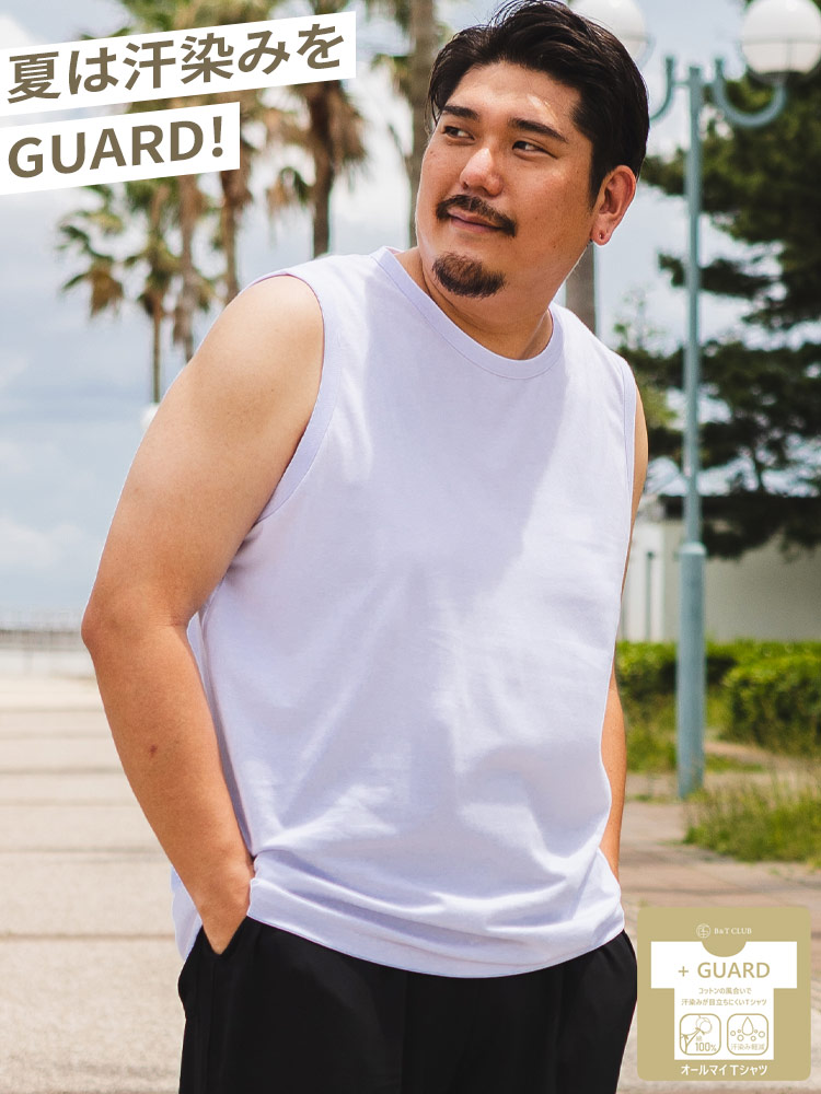 ノースリーブシャツ 汗染み軽減 天竺 無地 クルーネック トップス