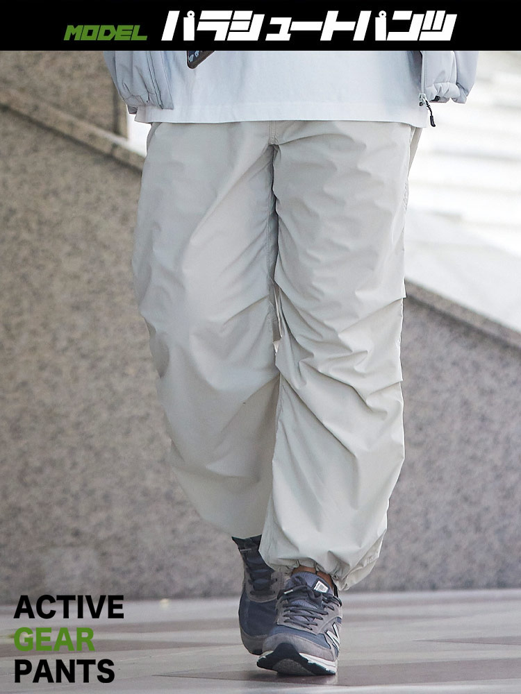 パラシュートパンツ ストレッチ ウエストゴム アクティブギア ボトムス
