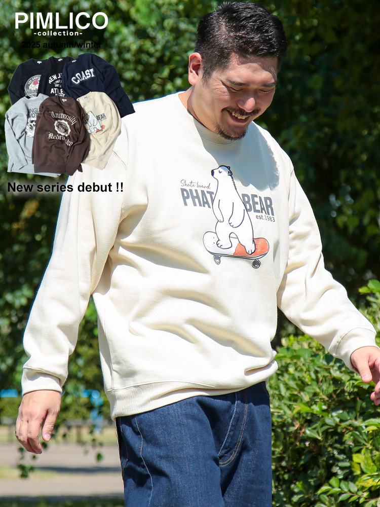 スウェットトレーナー 裏起毛 ソフトタッチ デザインプリント トップス