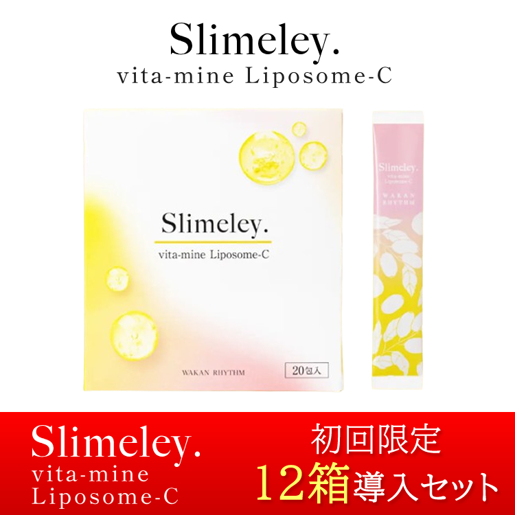Slimeley / サロン専売品の卸通販サロセン