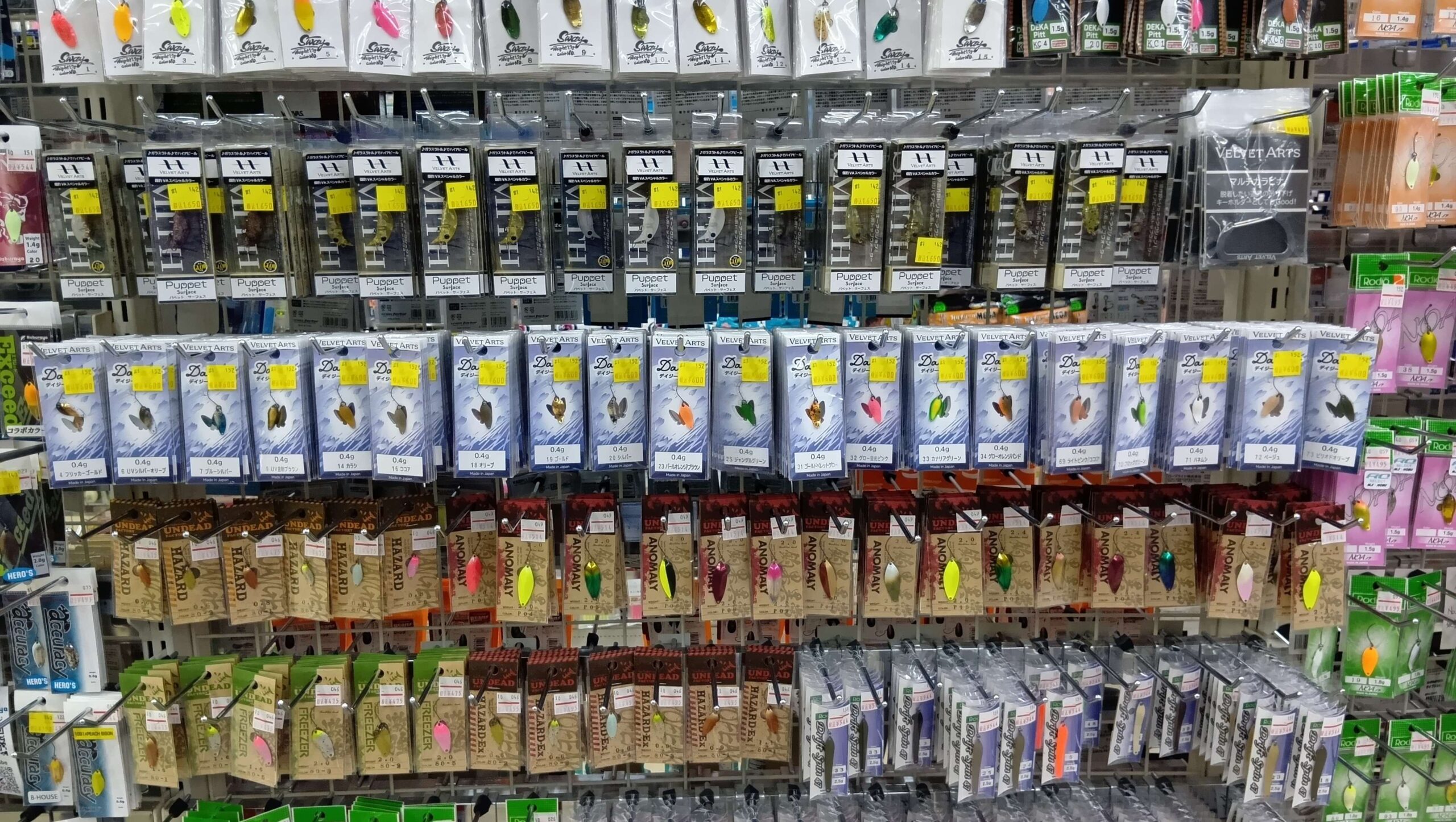 新製品！ベルベットアーツ『デイジー0.4g』 – フィッシング相模屋