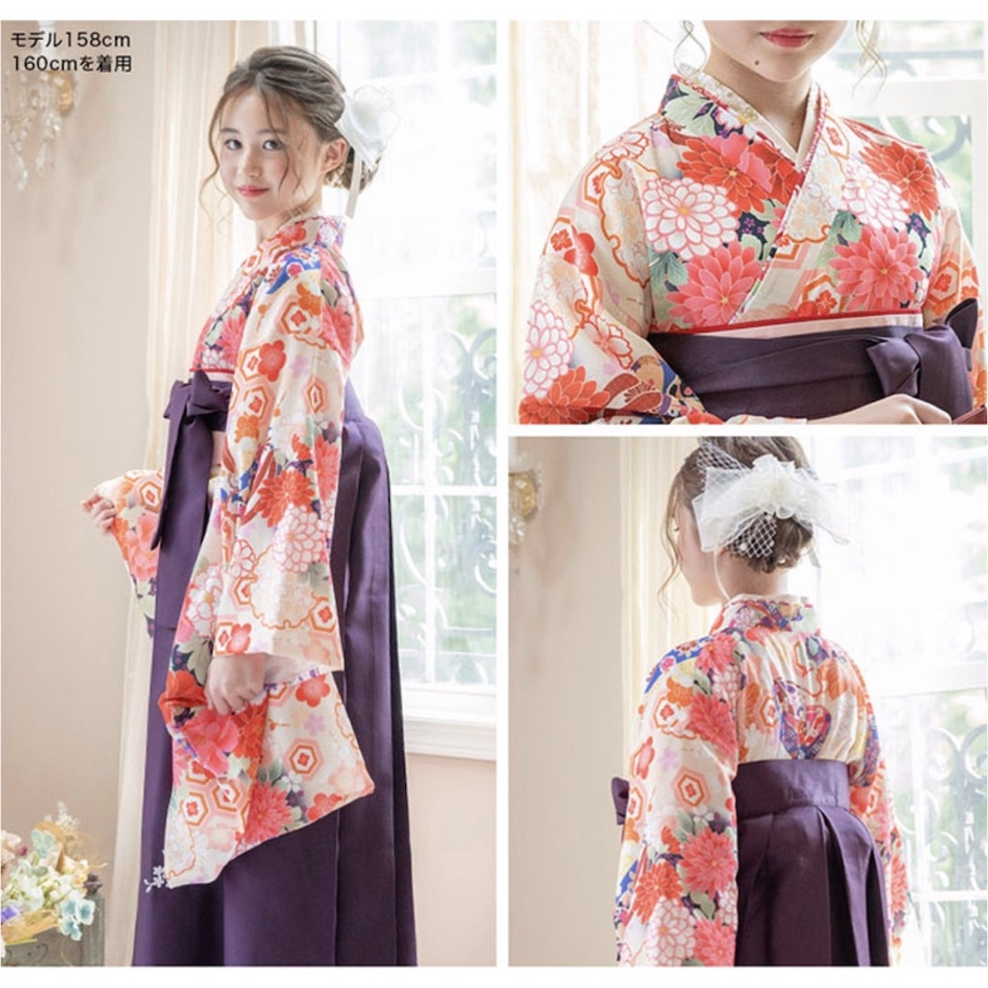 キャサリンコテージ Catherine Cottage 簡単着付けの袴セット （華こっ