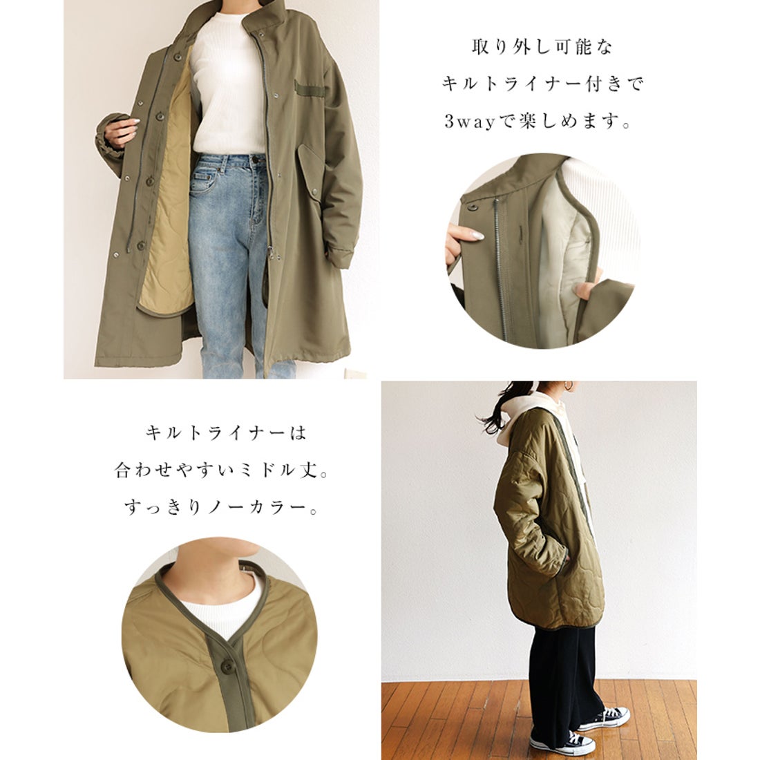 アンドミー andme キルティングライナー付き3wayミリタリーモッズ