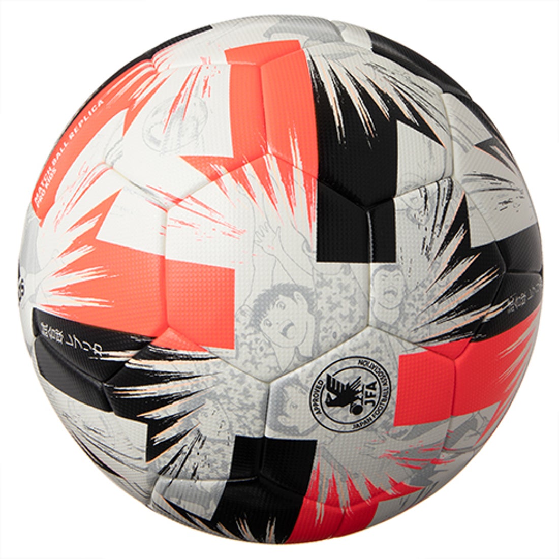 adidas アディダス ツバサ プロ キッズ 4号球(ホワイト×ブラック