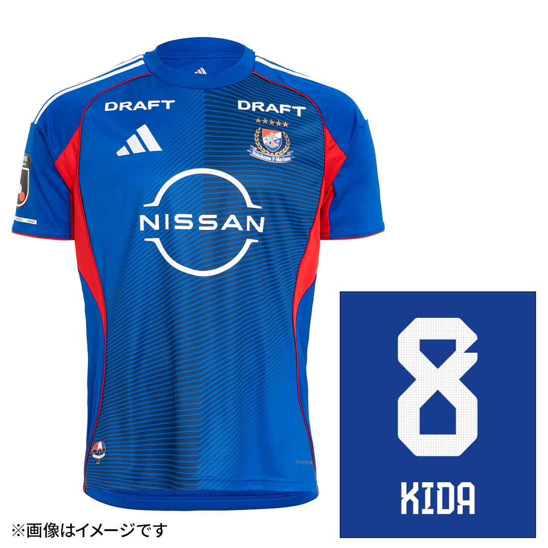 adidas 横浜F・マリノス 百年構想リーグ ホーム ユニフォーム #8.喜田