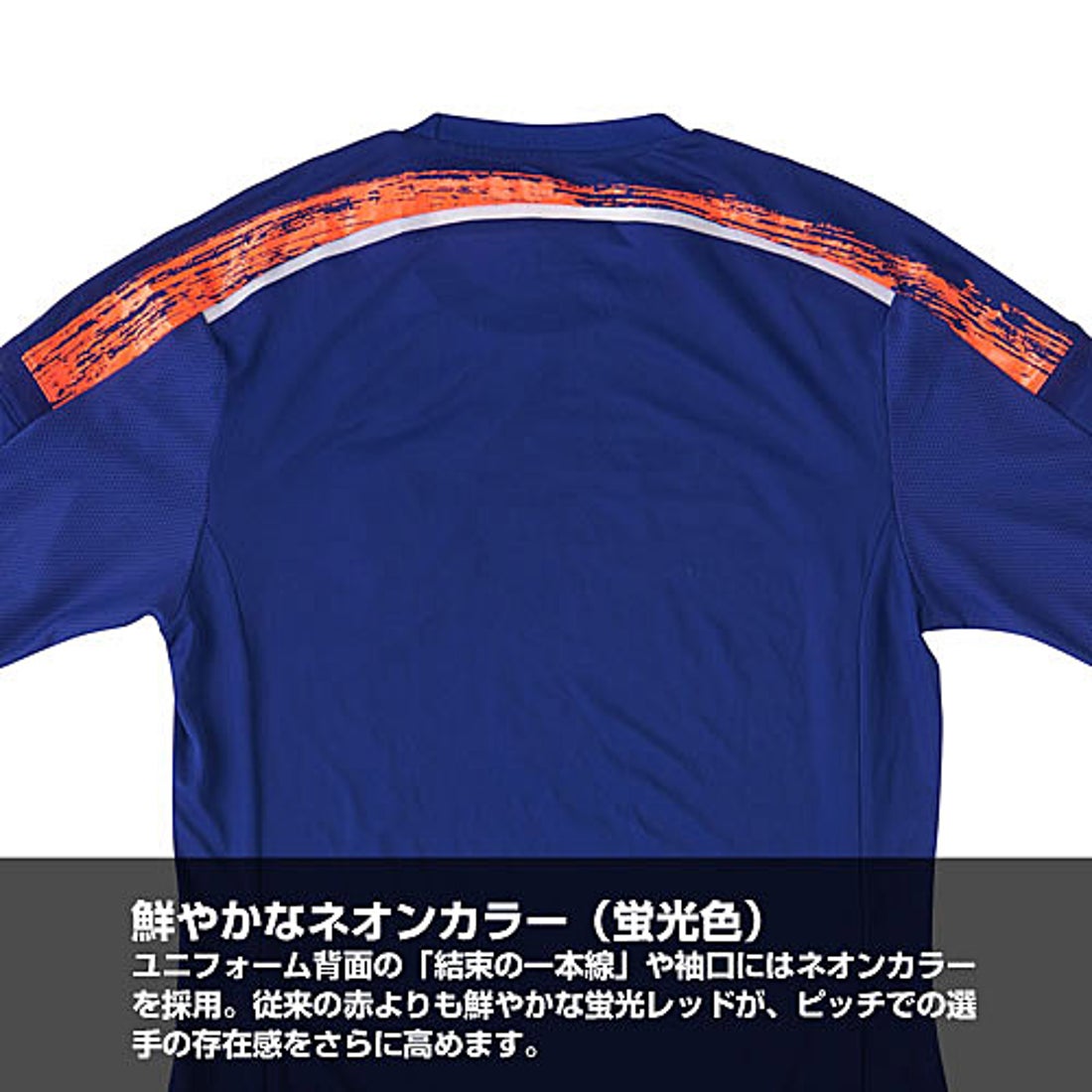 adidas 日本代表 14/15 ユニフォーム ホーム 半袖 オーセンティック