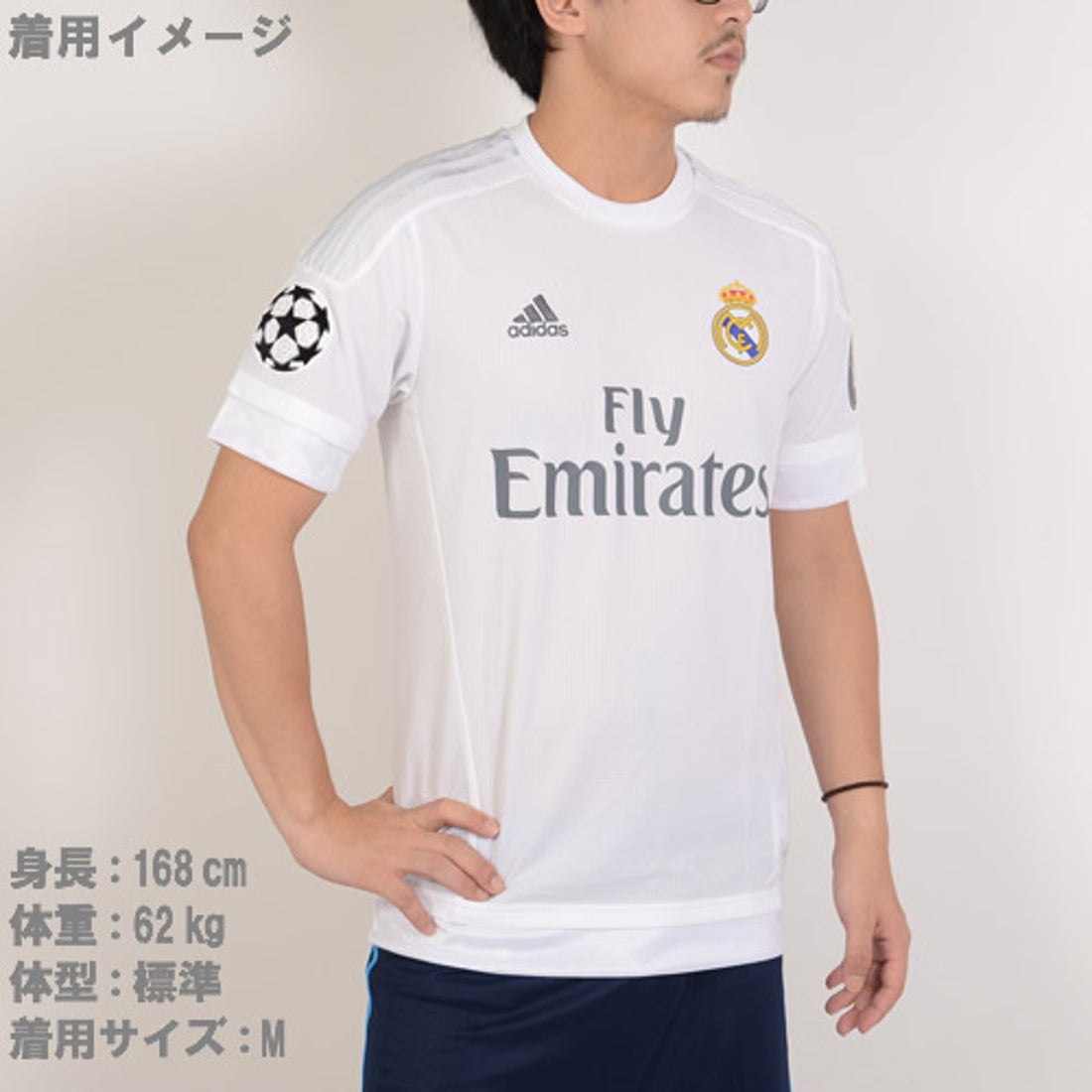 adidas レアルマドリード 15/16 UCL ユニフォーム ホーム 半袖