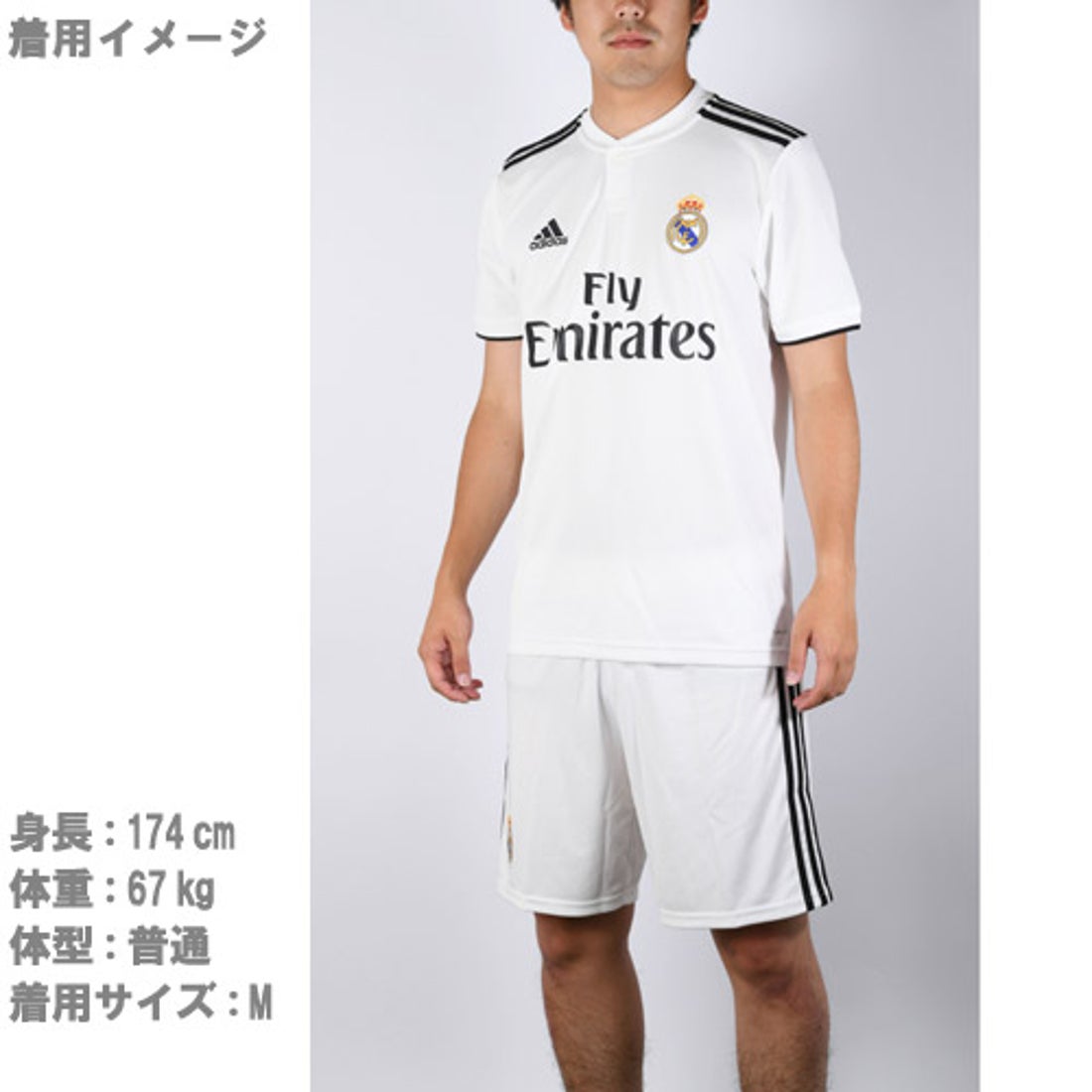 adidas レアルマドリード 18/19 ユニフォーム ホーム 半袖 レプリカ