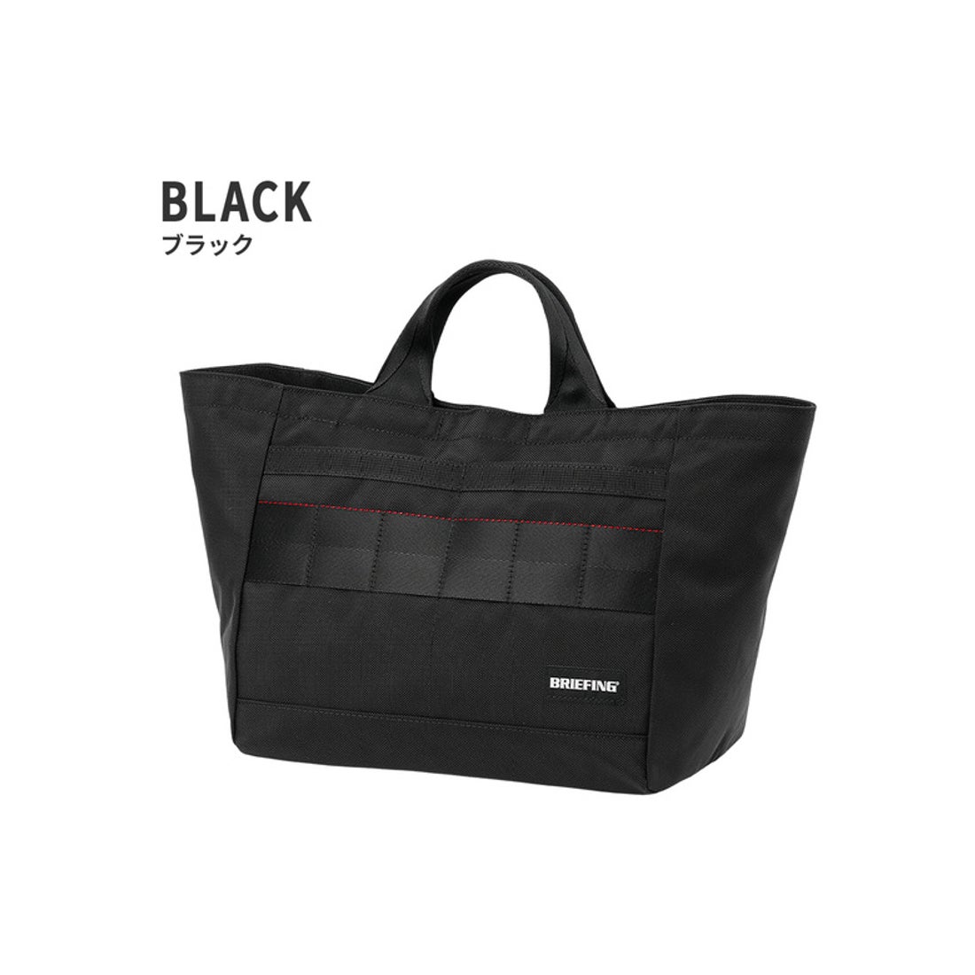 ブリーフィング BRIEFING ブリーフィング ゴルフ プロ カートバッグ
