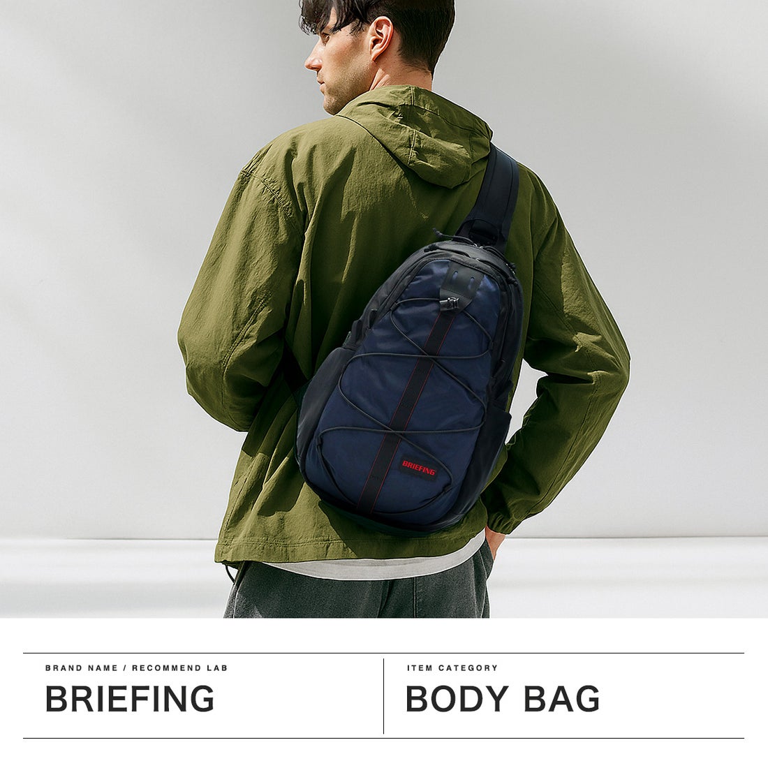 ブリーフィング BRIEFING 日本正規品 ボディバッグ メンズ レディース