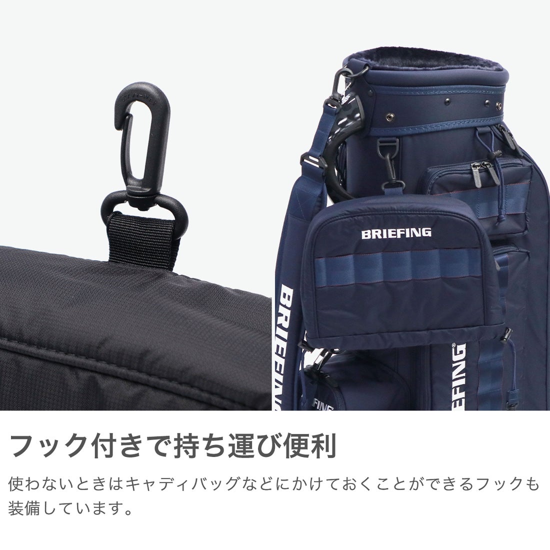 BRIEFING CR-6 8.5型 アイアンカバー付き 簡易梱包は2000円引 BRIEFING