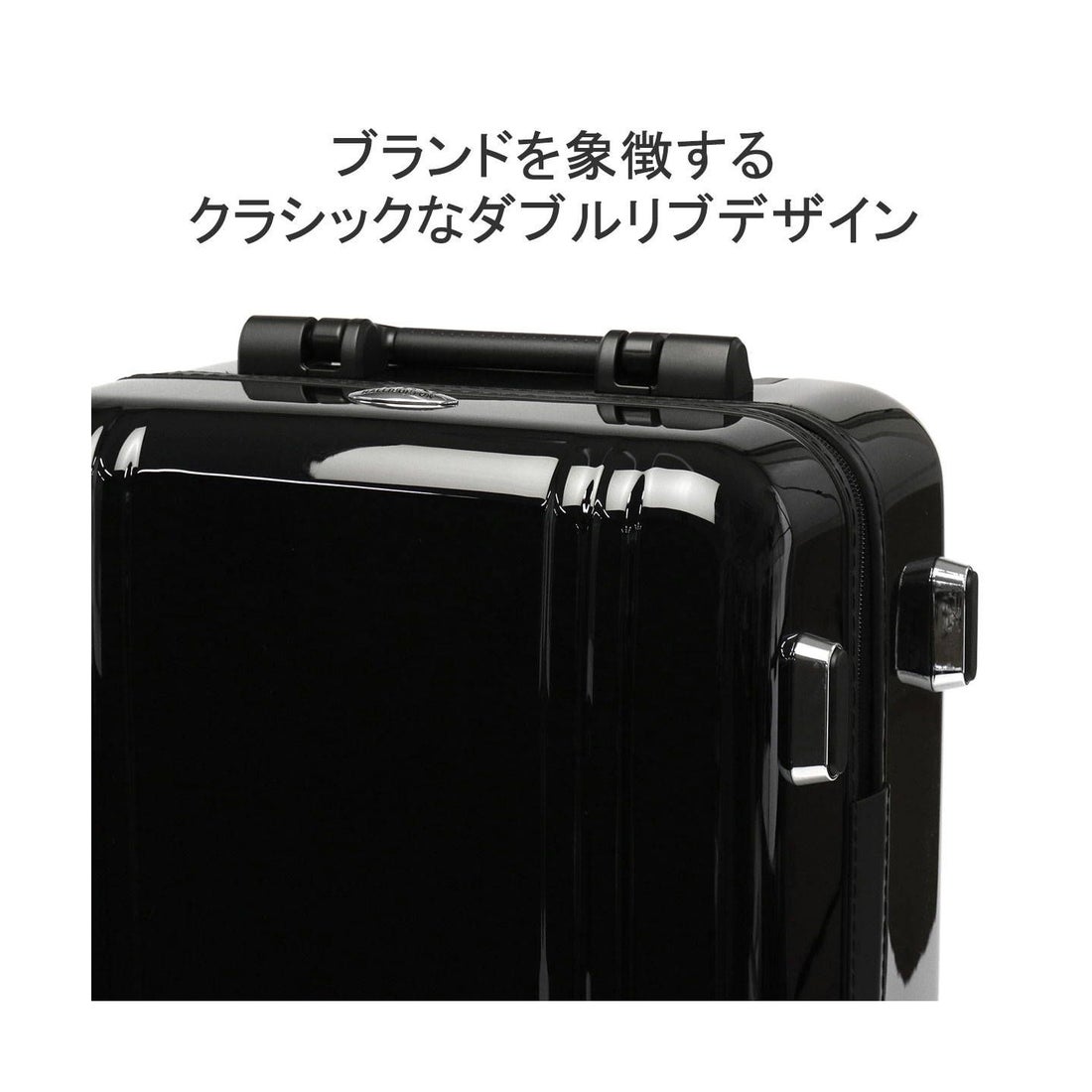 ゼロハリバートンキャリーケース ZRX220-ブラック 節約