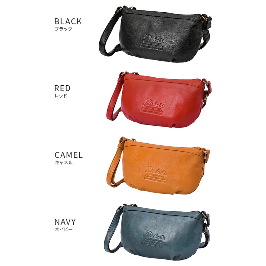 ダコタ Dakota ダコタ ショルダーバッグ ショルダーポーチ レディース