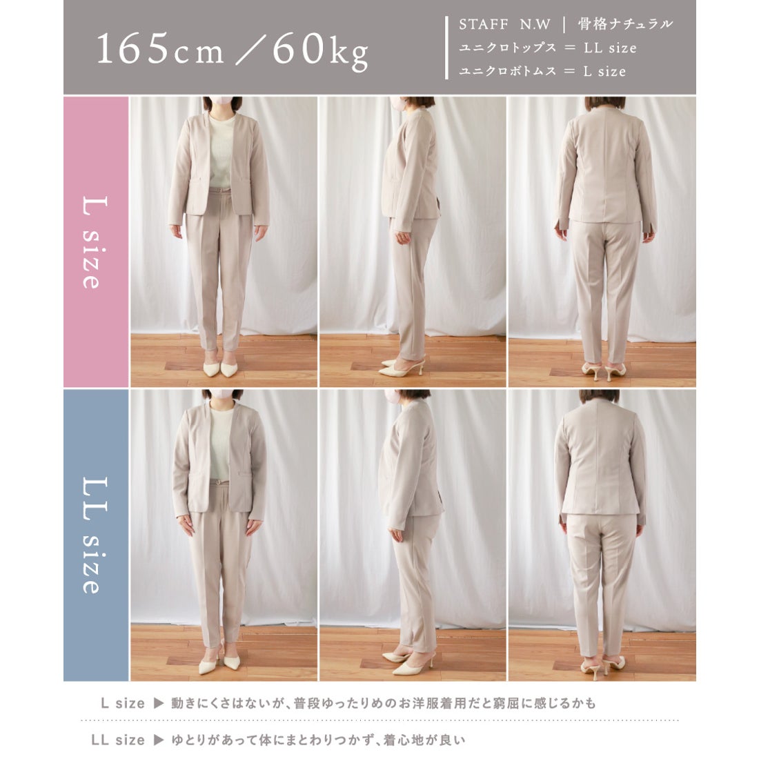 エミリアン Emilyan 【手洗いできるハイストレッチジョーゼット