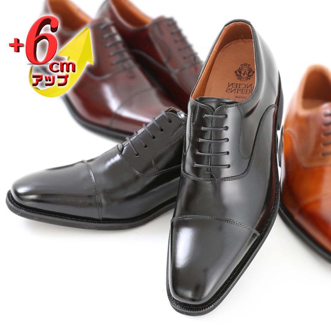 キタジマセイカ 北嶋製靴 【6cmアップ】牛革ロングノーズストレート