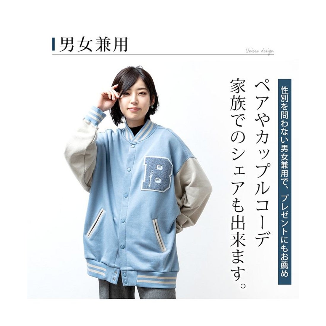 ジェネレス GENELESS スタジャン メンズ ゆったり スタジアム