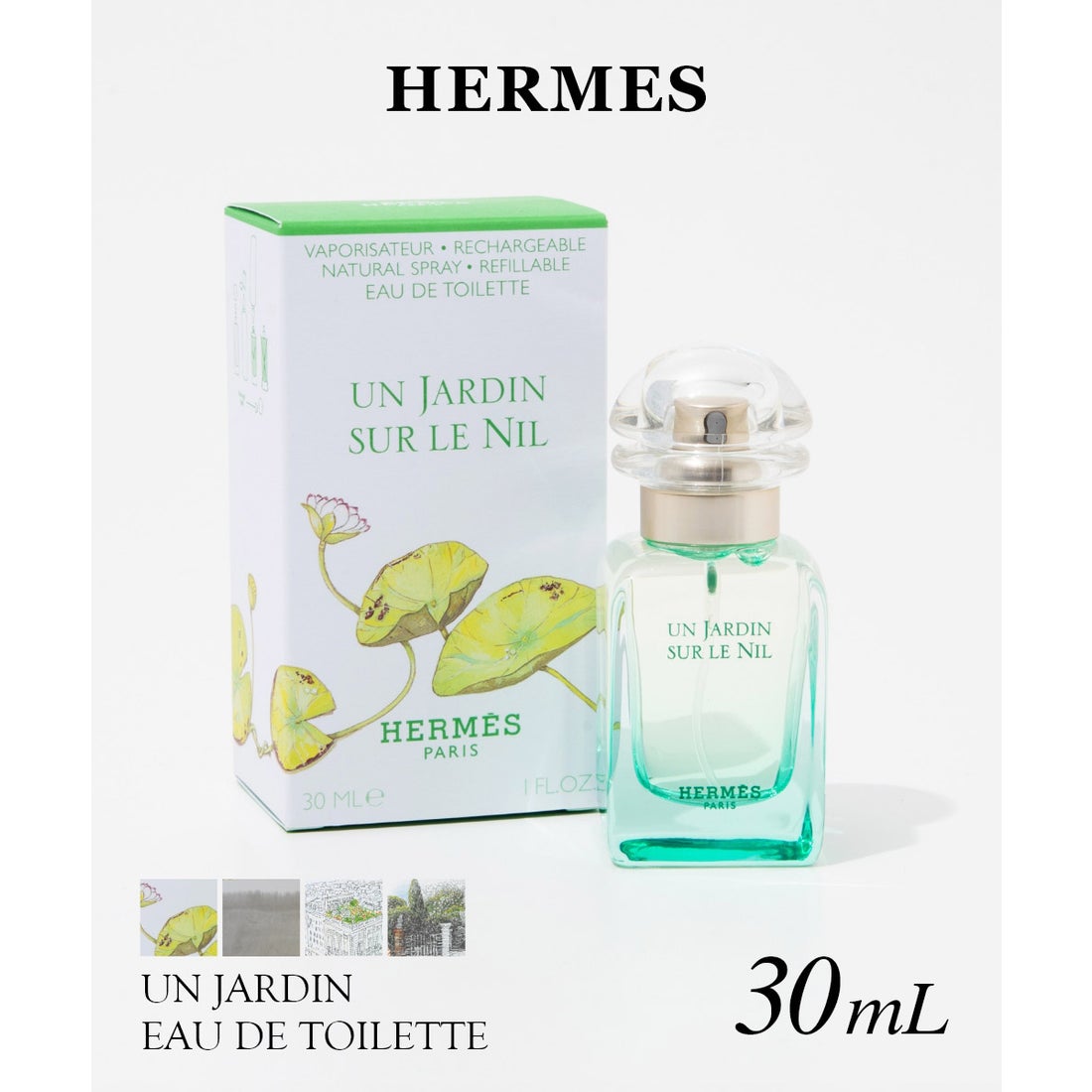 エルメス Hermes UN JARDIN ナイルの庭 李氏の庭 屋根の上の庭