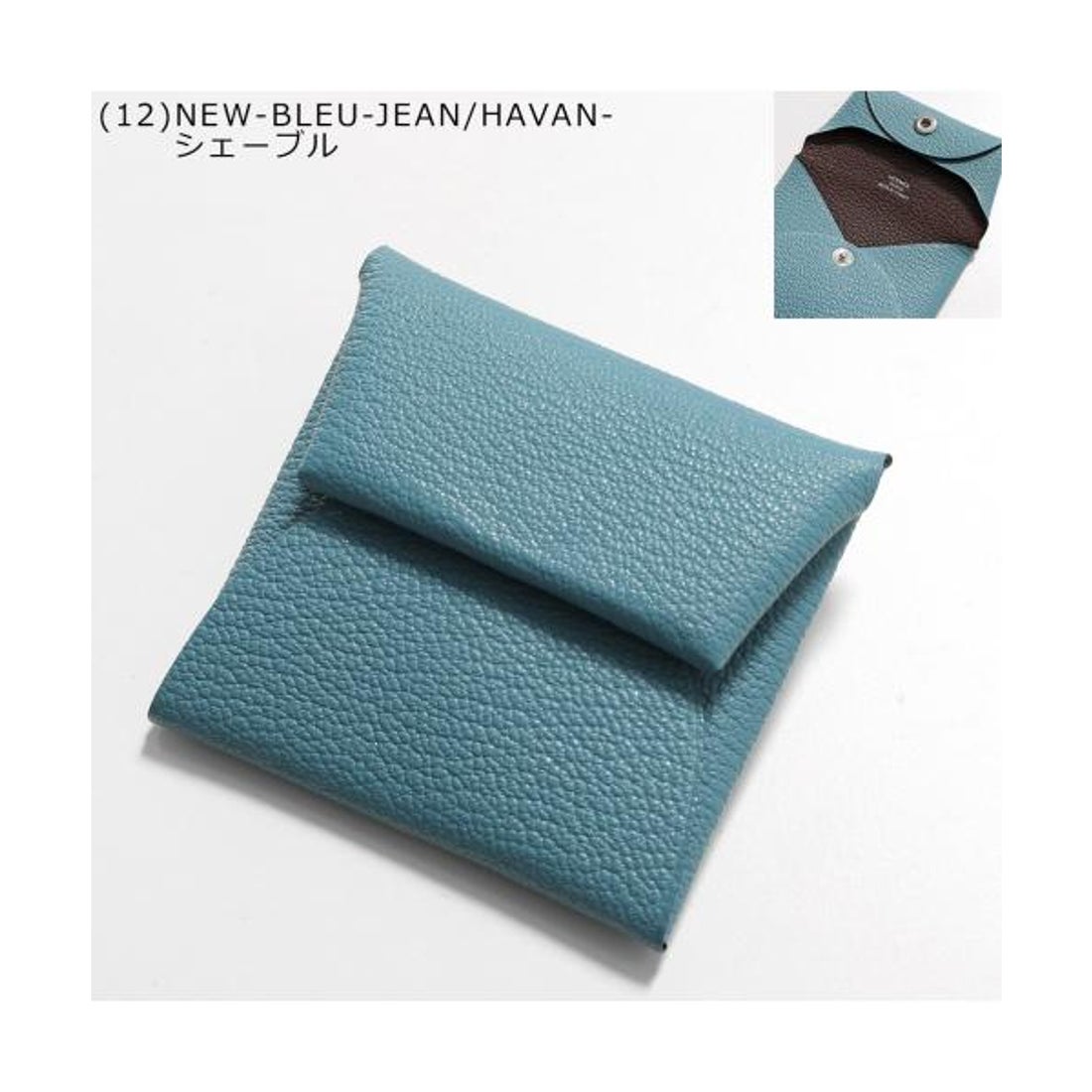 エルメス Hermes HERMES コインケース BASTIA バスティア ヴェルソ