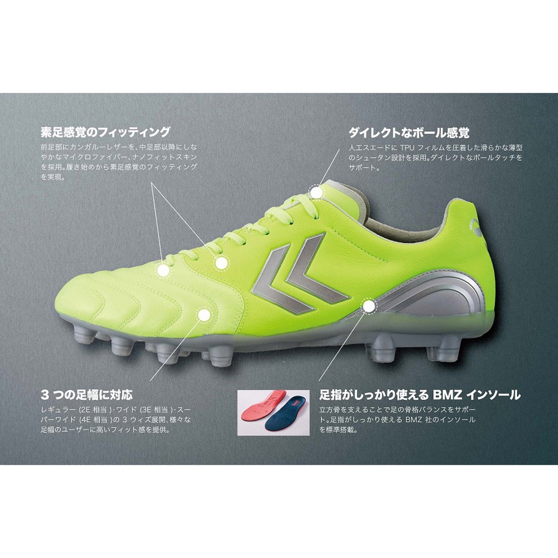 hummel ヒュンメル ヴォラート2(イエロー×シルバー) HAS1240R 3295