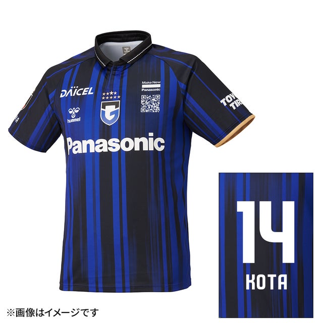 ガンバ大阪 中谷進之介 20番 2024 アウェイユニフォーム ガンバ大阪