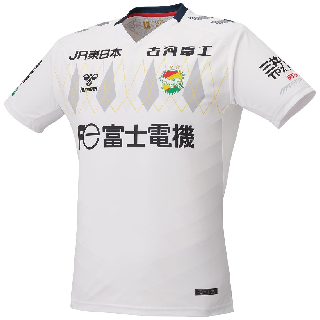 hummel ジェフユナイテッド千葉 2025 ユニフォーム アウェイ 半袖