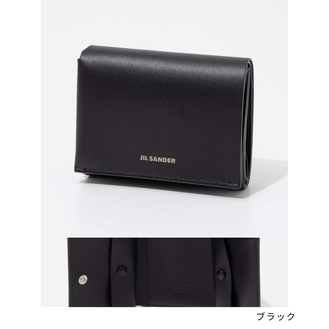 ジルサンダー Jil Sander J25UI0005 P5995 三つ折り財布 メンズ 財布