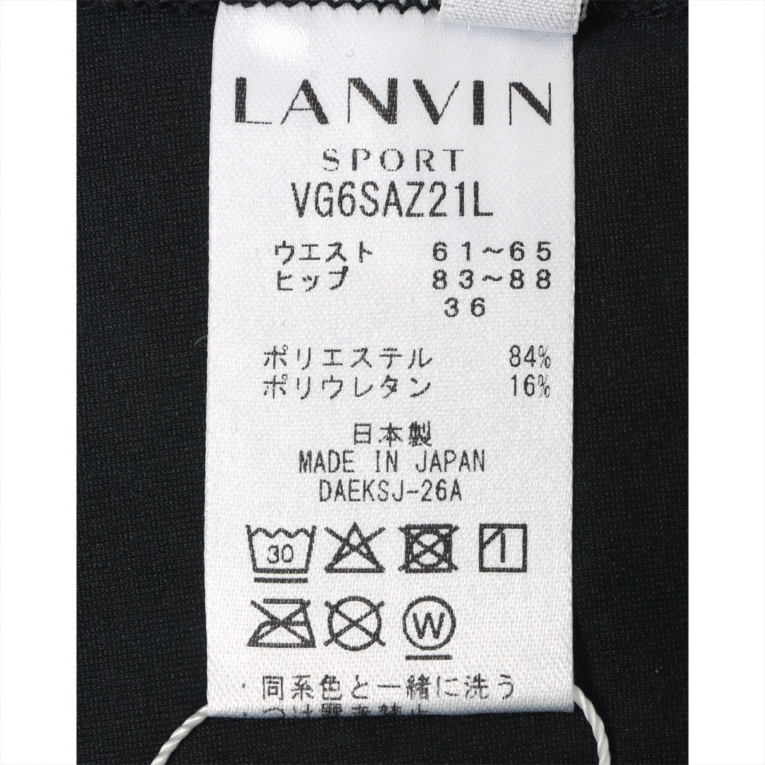 ランバン スポール LANVIN SPORT インナーパンツ【吸汗/UV/2WAY