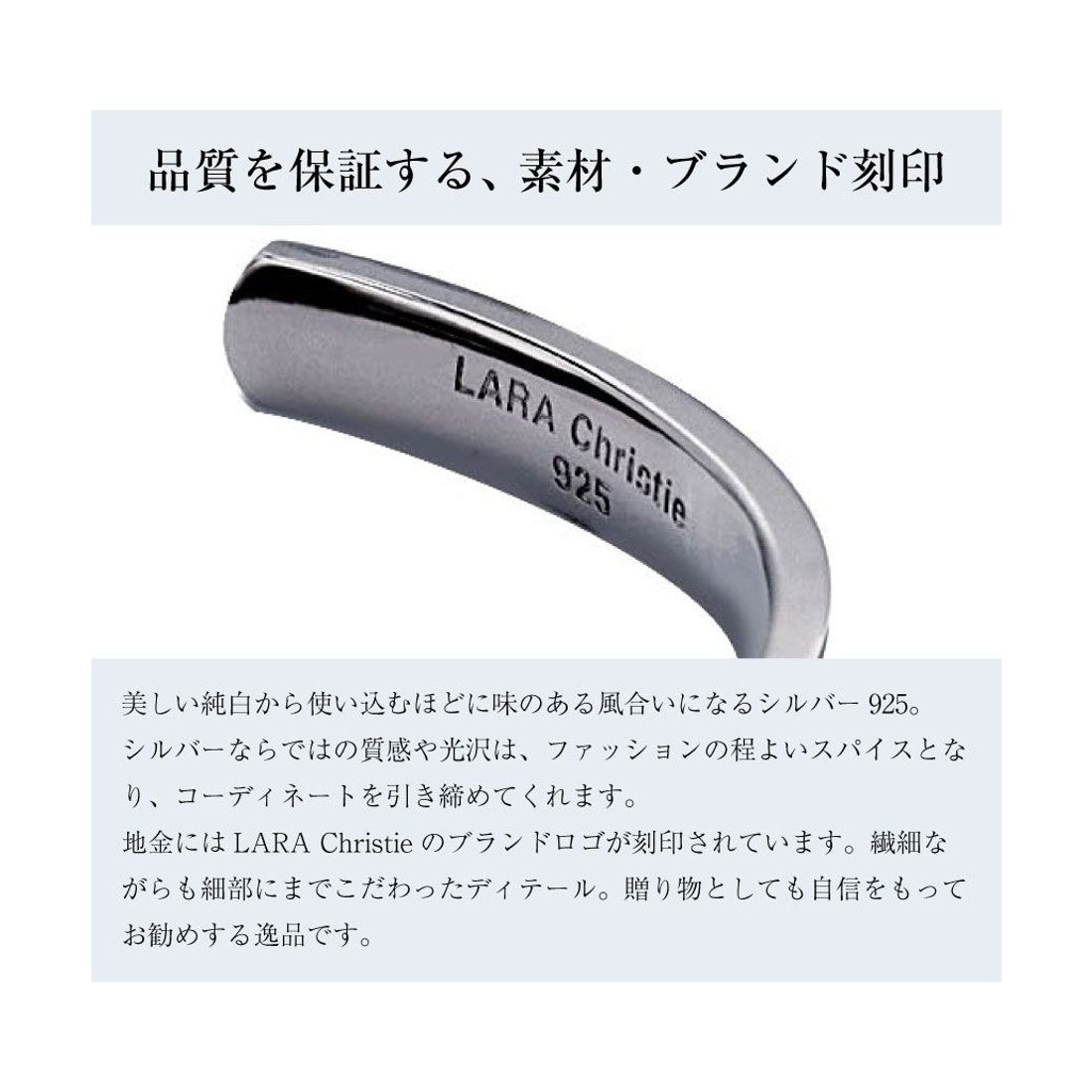 ララクリスティー LARA Christie バングル メンズ シンプル デザイン