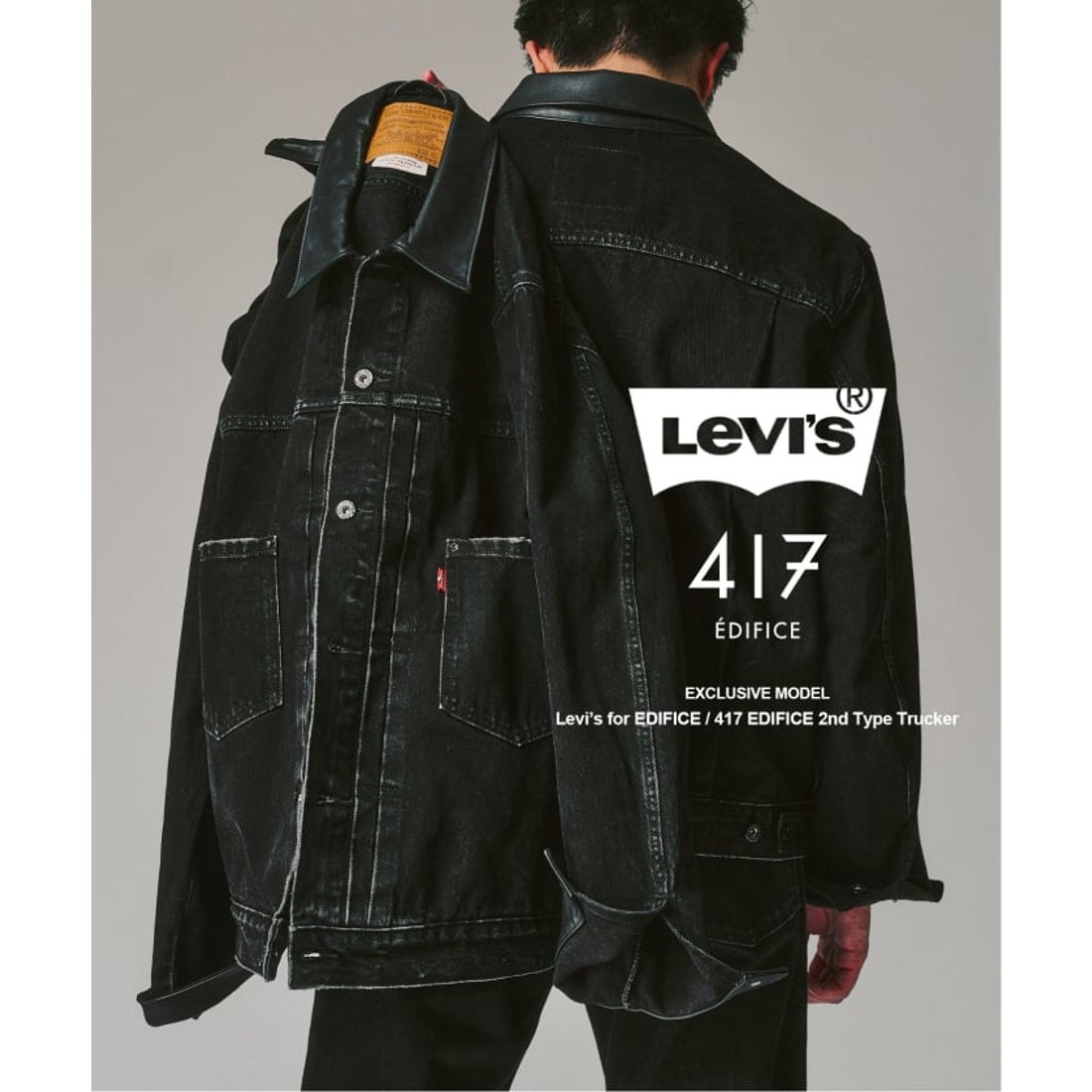 フォーワンセブン エディフィス 417 EDIFICE 《追加》 Levi's
