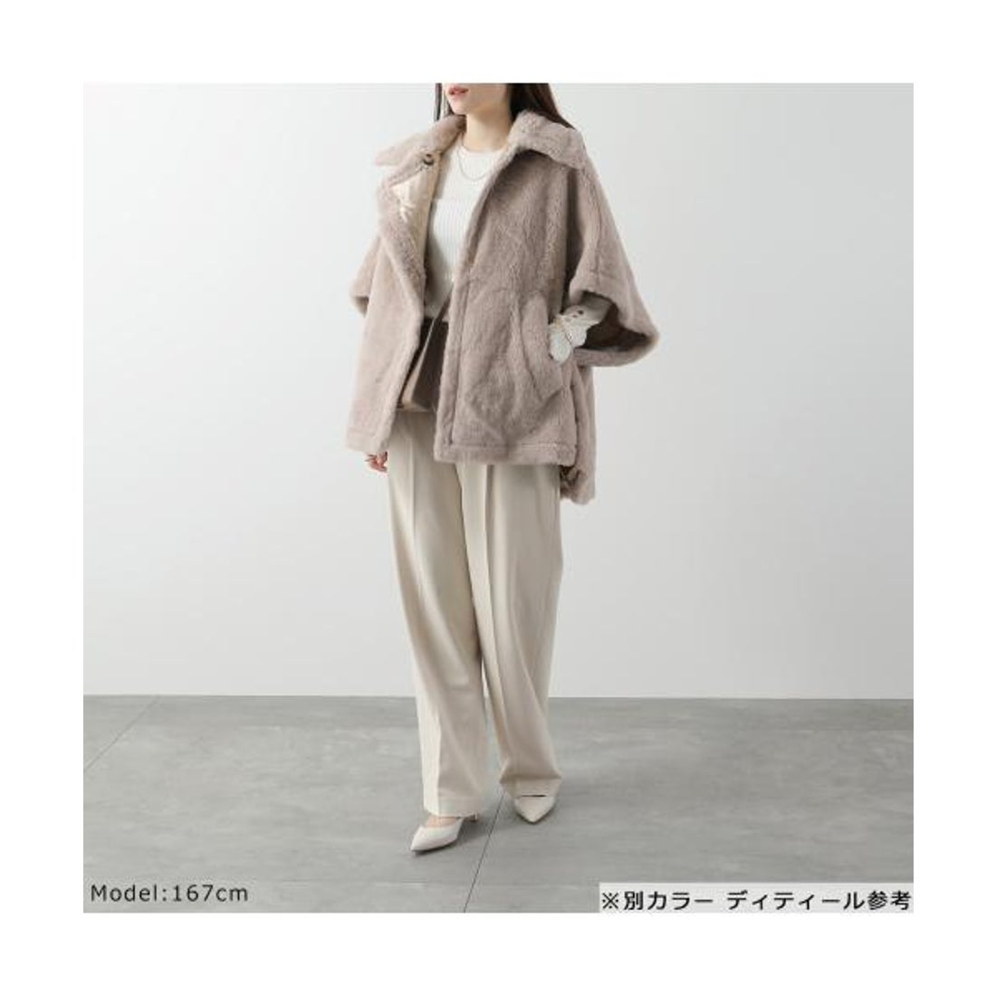 マックスマーラ Max Mara MAX MARA ポンチョ TEBE4 テディベア ケープ