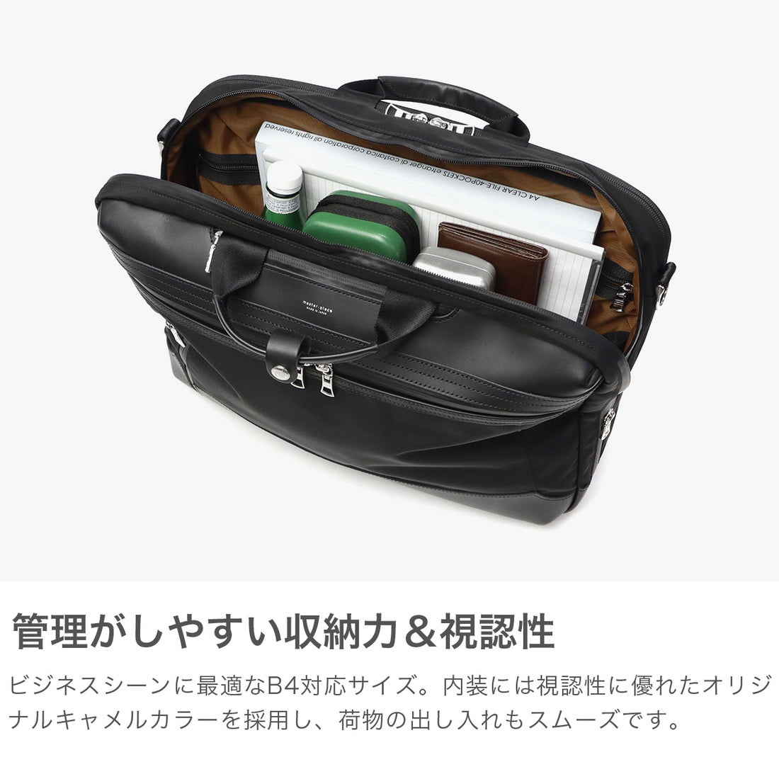 マスターピース master-piece 正規取扱店 ブリーフケース メンズ