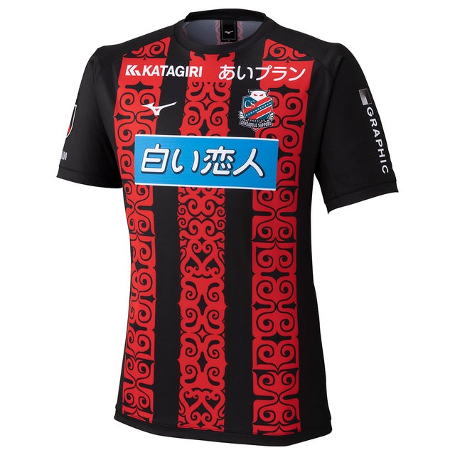 NIKE 鹿島アントラーズ 06/07 ユニフォーム ホーム 長袖 128199 648