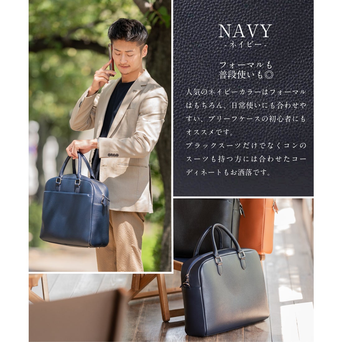 MURA ブリーフケース シュリンクレザー メンズ 本革 トートバッグ