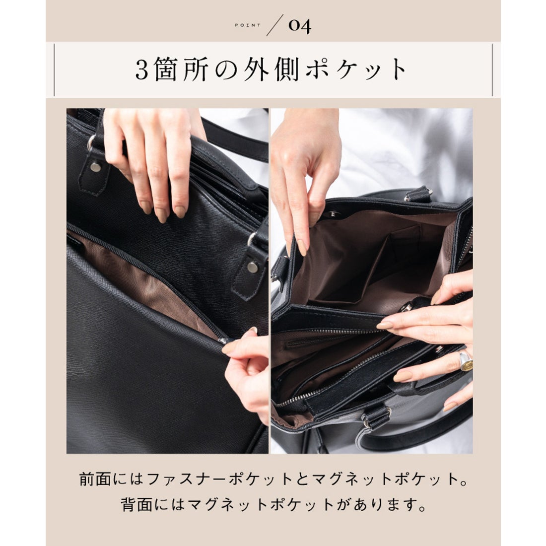 ムラ MURA PU(サフィアーノ調) 2way リュックベルト付き トートバッグ