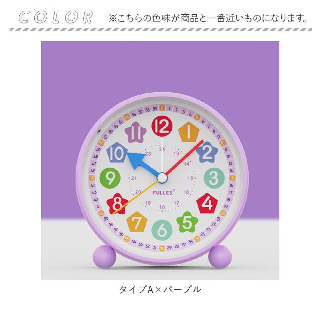 バックヤードファミリー BACKYARD FAMILY 子供 知育 目覚まし時計