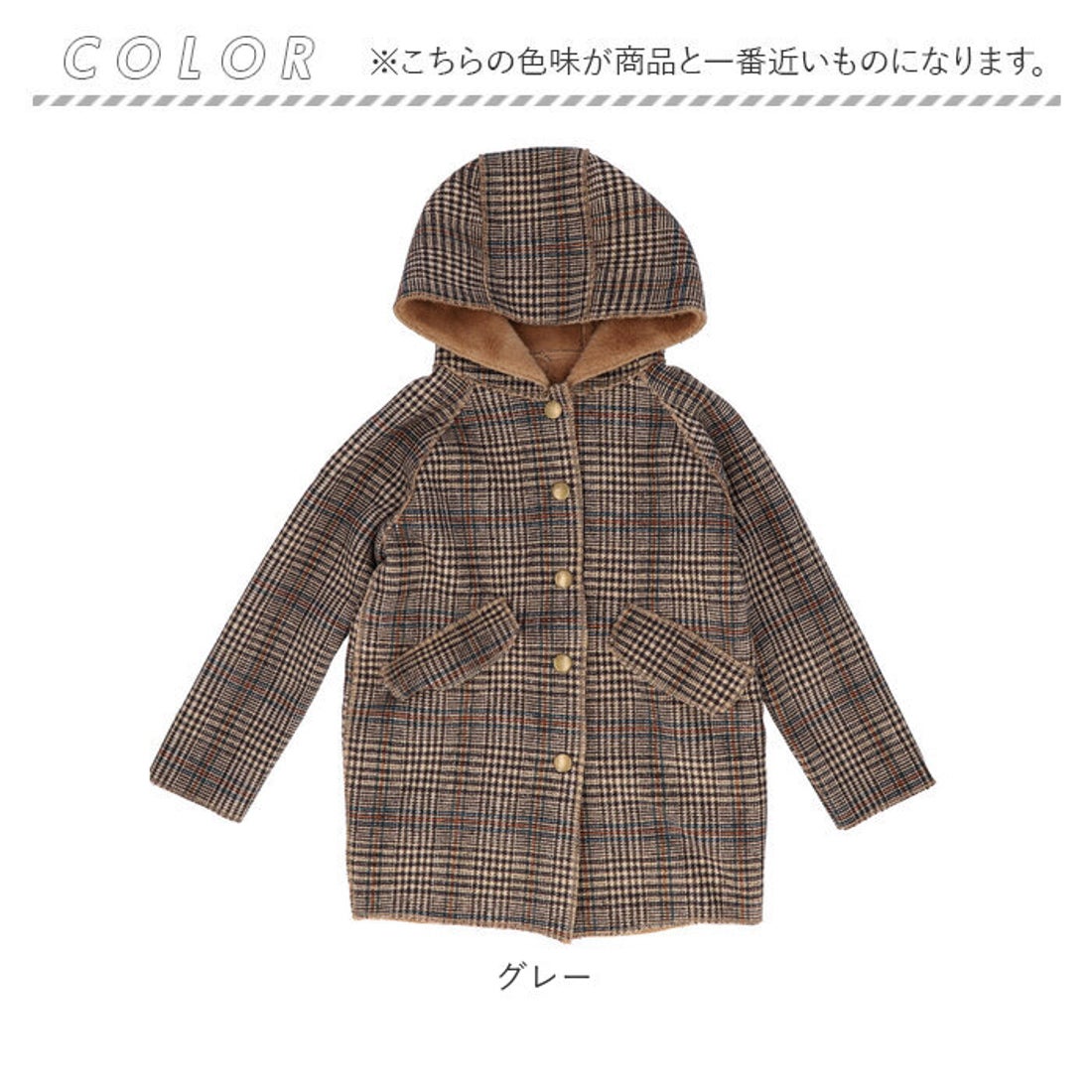 バックヤードファミリー BACKYARD FAMILY ダッフルコート 裏起毛