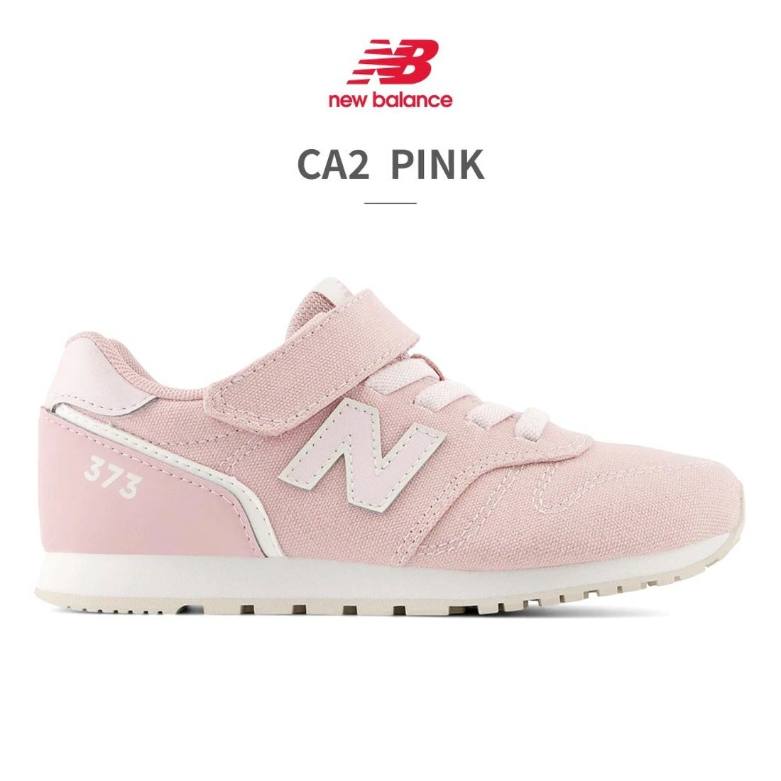 クレア様用☆New Balance キッズ スニーカー 3点おまとめ New Balance