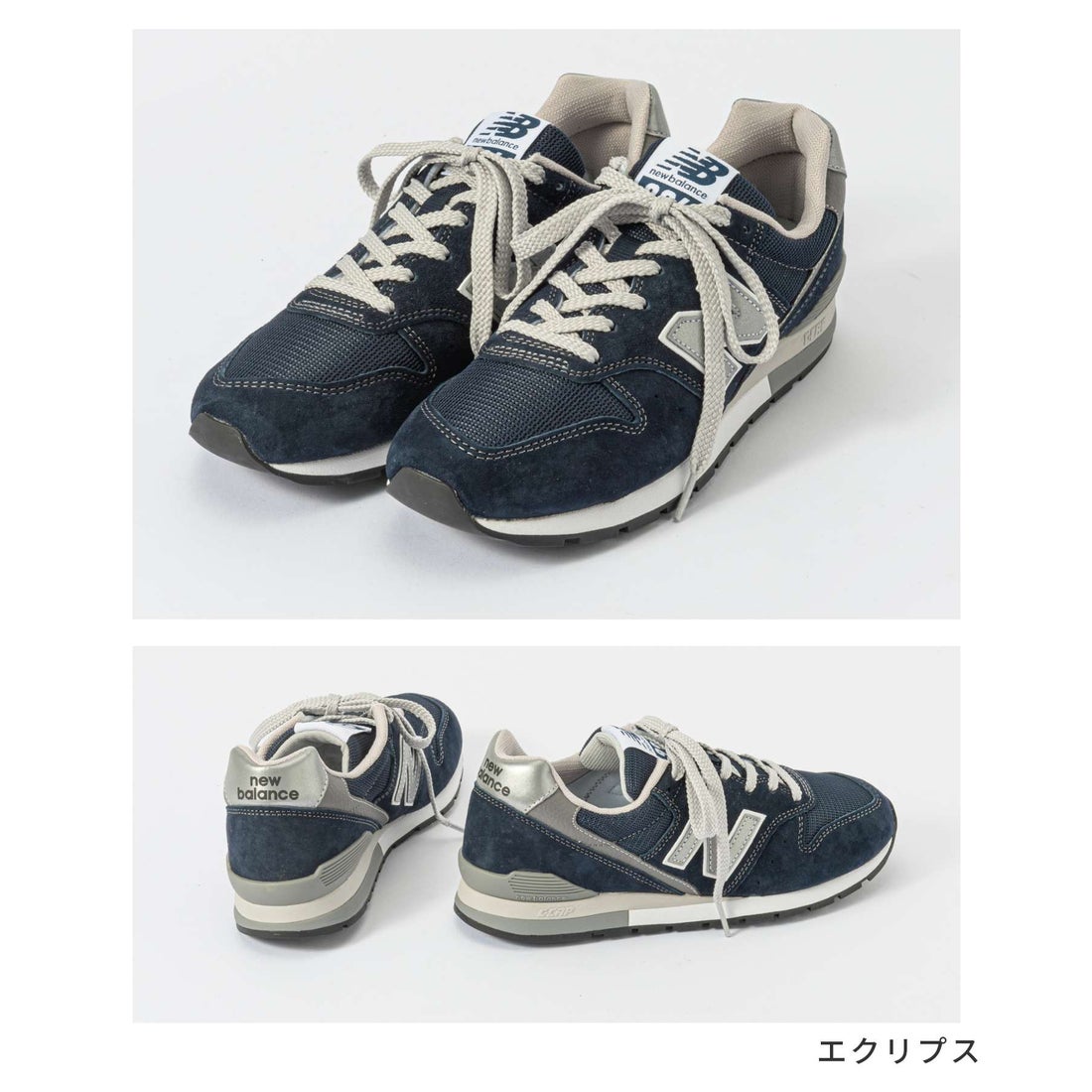 ニューバランス New Balance CM996 スニーカー 996 メンズ レディース