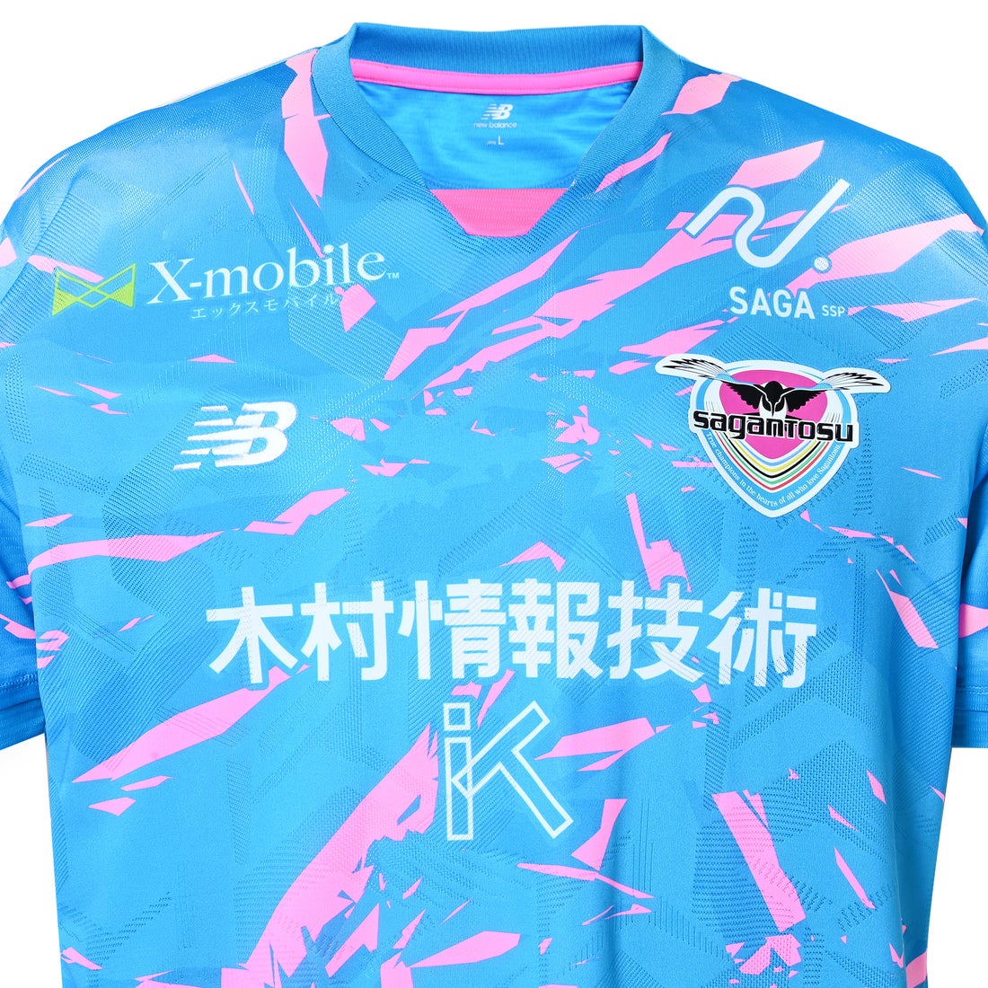 New Balance サガン鳥栖 2025 ユニフォーム ホーム 半袖