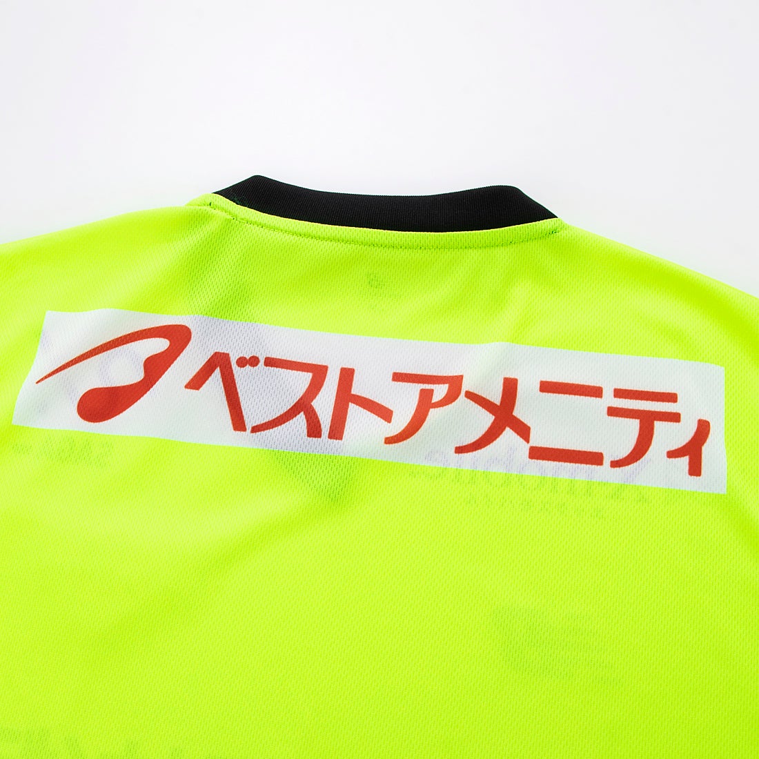 New Balance サガン鳥栖 2024 GKユニフォーム 半袖 レプリカ(イエロー