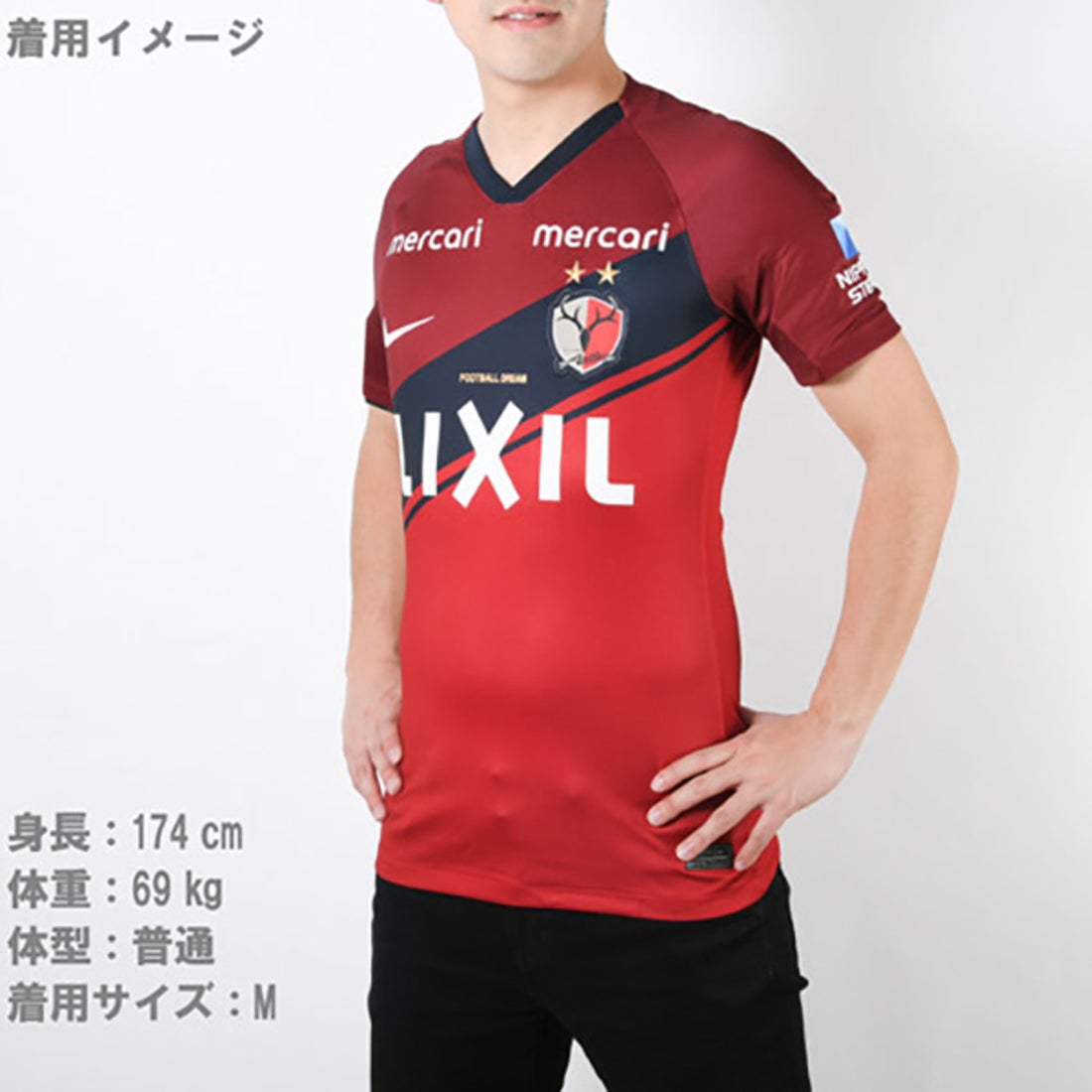 NIKE 鹿島アントラーズ 2020 ユニフォーム ホーム 半袖