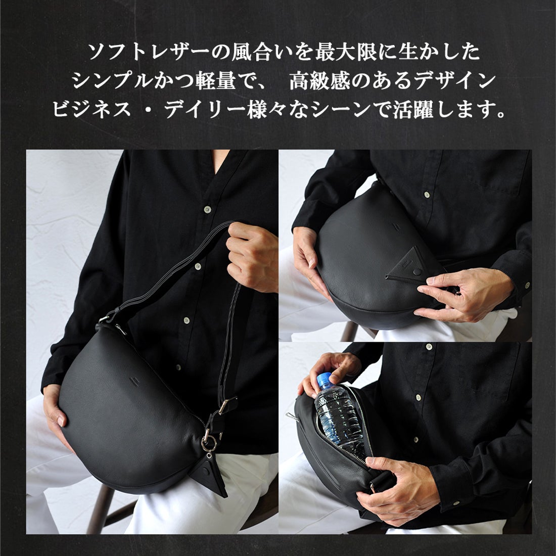 シーカー SEEKER MATTE ソフトレザー ボンディングショルダー