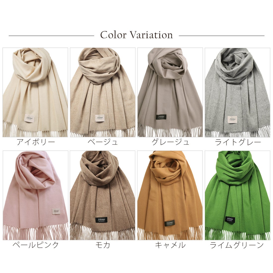 Filomo]極やわカシミヤ100％マフラーストール （ベージュ